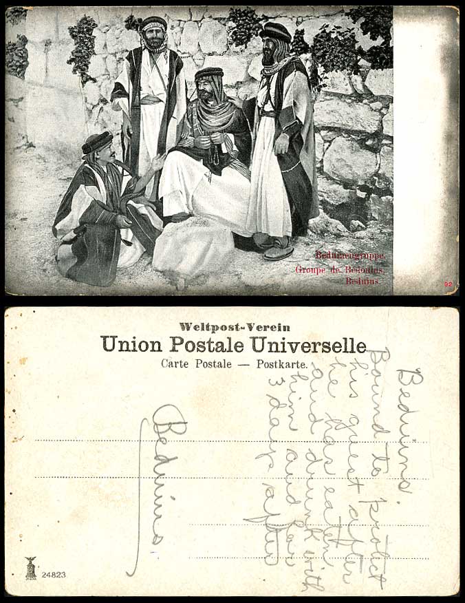 Egypt Old U.B. Postcard Groupe de Bedouins, Group of Beduins Men, Beduinengruppe