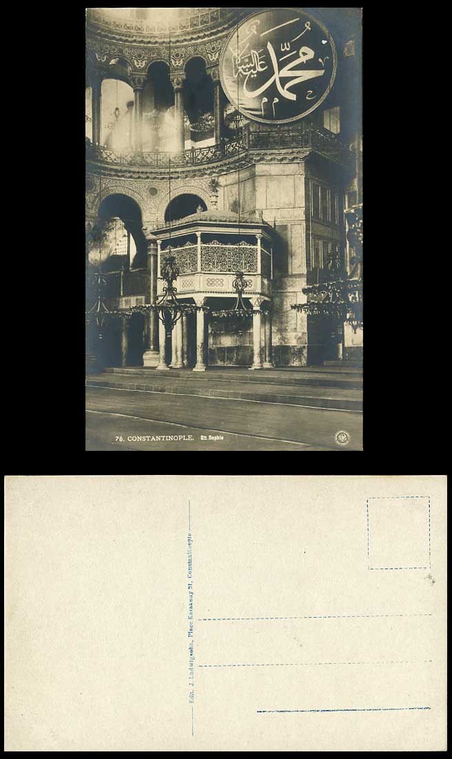 Turkey Constantinople Old R.P. Postcard Interieur de Ste Sophie, Mosque Interior