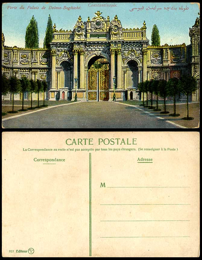 Turkey Old Postcard Porte du Palais Imperial de Dolma Baghtche - Constantinople