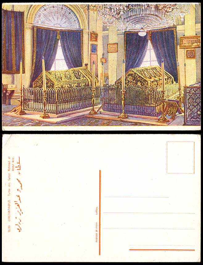 Turkey Constantinople Old Postcard Tombs of Sultan Mehmed & Abdul Aziz Turbe des