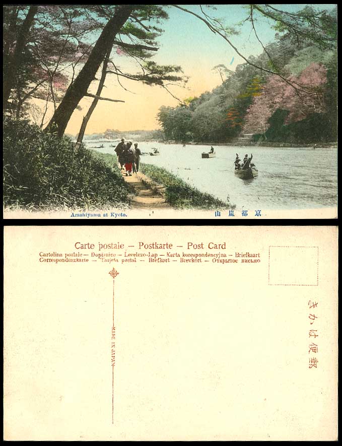 Japan Old Hand Tinted Postcard Arashiyama Kyoto Boats Cherry Blossoms, Path Road