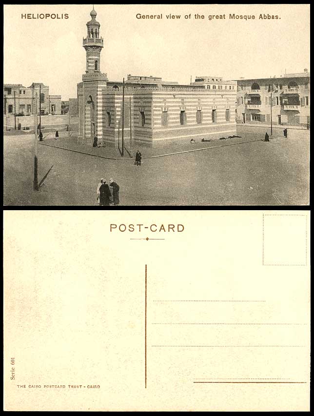 Egypt Old Postcard Heliopolis General View of Great Mosque Abbas Mosquee Street