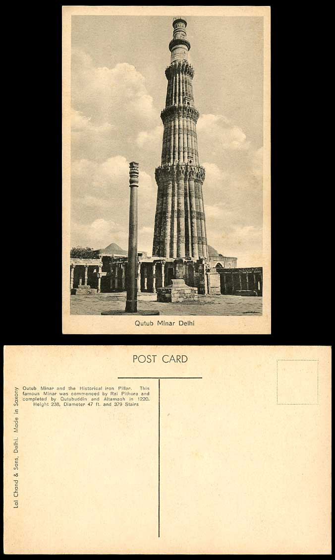 India Old Postcard The Historical Iron Pillar and Qutub Minar Kutab Minar, Delhi
