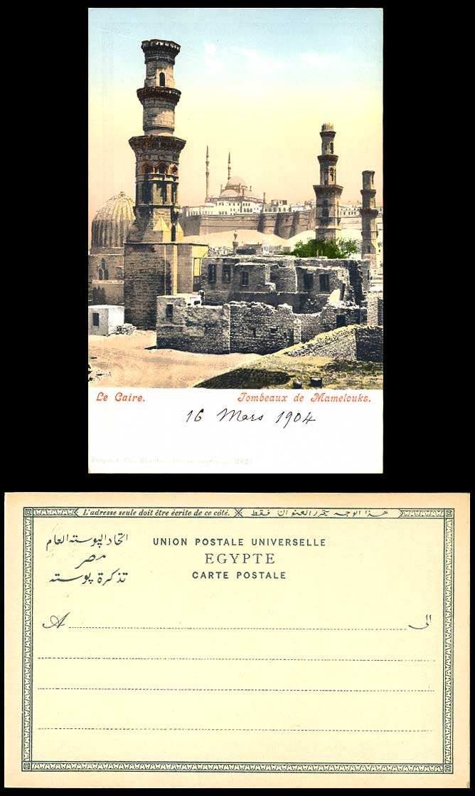 Egypt 1904 Old Color Postcard Cairo Mamelouk Tombs Citadel Tombeaux de Citadelle