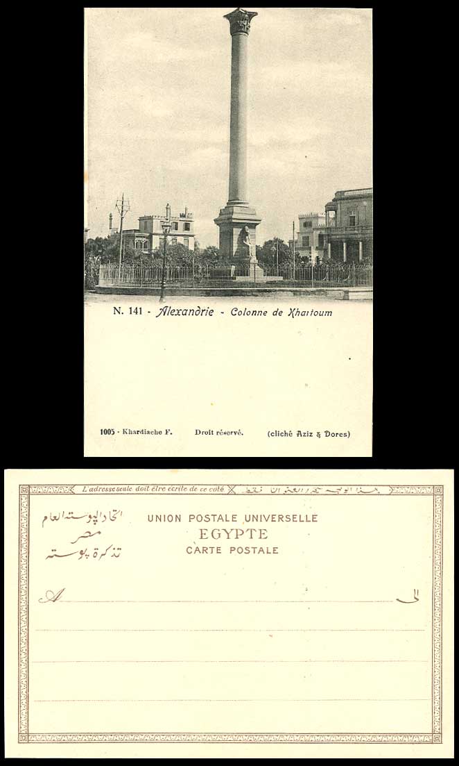 Egypt Old UB Postcard Alexandria Alexandrie Colonne de Khartoum Column & Statue