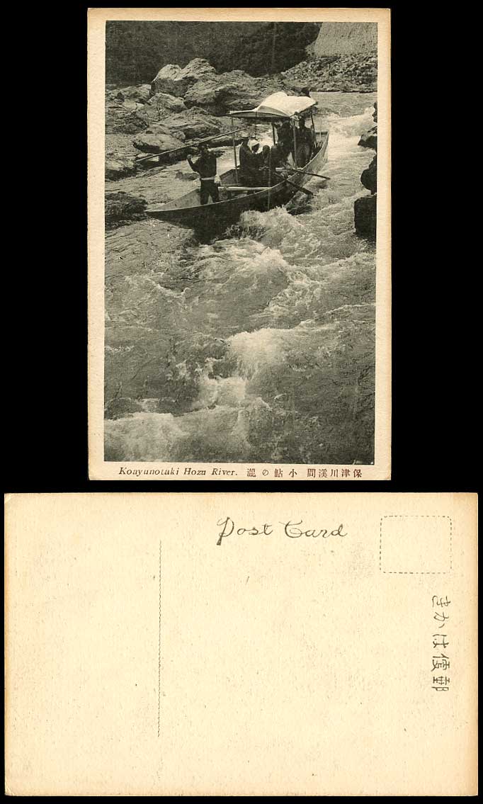 Japan Old Postcard Koayunotaki Hozu River Scene Kyoto, Boat Boating Rapids Rapid