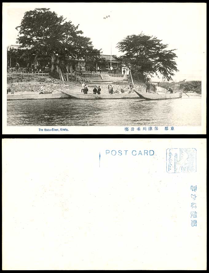 Japan Old Postcard Hozu River Scene Kyoto Quay Wharf Harbour Boats Landing Place