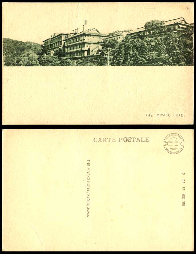 Japan Old Postcard The Miyako Hotel Buildings Kyoto - Japanese Vintage Post Card