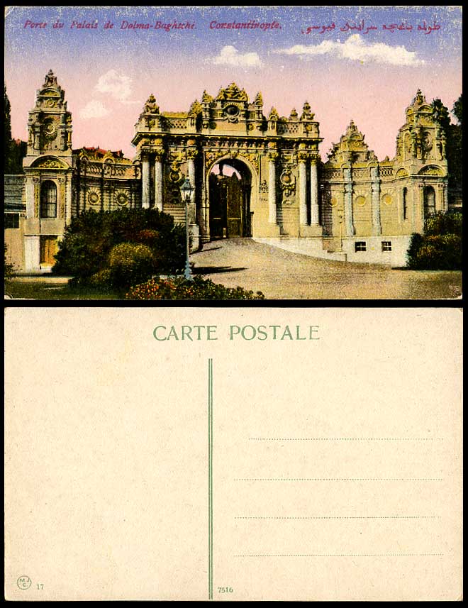 Turkey Constantinople Old Postcard Gate, Porte Palais Imperial de Dolma Baghtche
