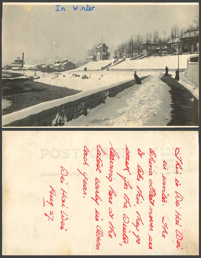China Aug 1927 Old RP Postcard Navy Canteen Weihaiwei Wei Hai Wei in Winter Snow
