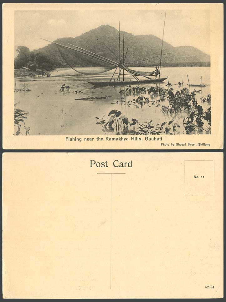 India Old Postcard Fishing Net Boat Fisherman nr Kamakhya Hills Gauhati Guwahati