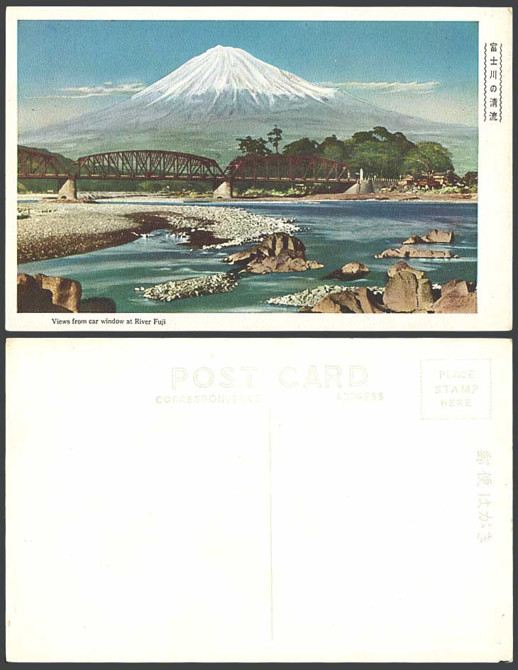 Japan Old Colour Postcard Mt. Fuji River Scene, Truss Bridge, Rocks Panorama 富士川