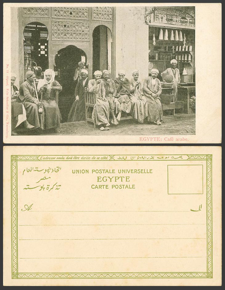 Egypt Old UB Postcard Cafe Arabe, Egyptian Native Arab Men Shop Shopfront Ethnic