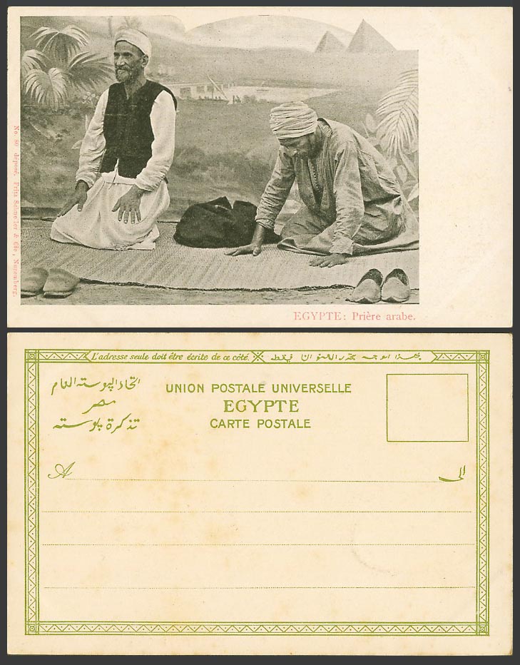 Egypt Old UB Postcard Native Egyptian Arab Prayer Priere Arabe Muslim EthnicLife
