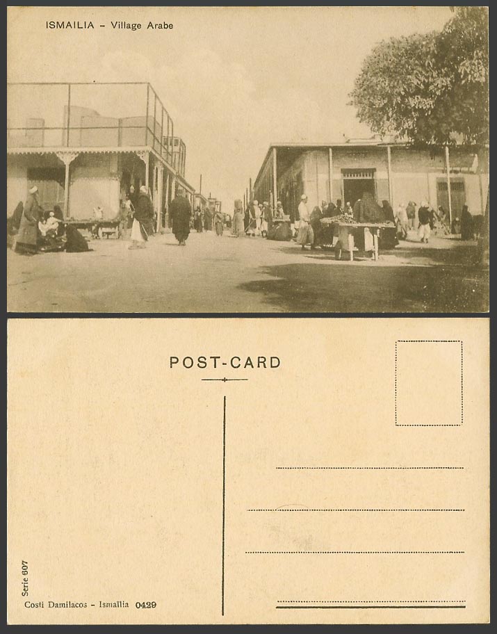 Egypt Old Postcard Ismailia Arab Arabic Village Arabe Street Scene Costi Damilac