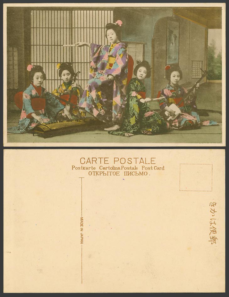 Japan Old Hand Tinted Postcard Geisha Girls Ladies Dancer Fan, Musicians Samisen