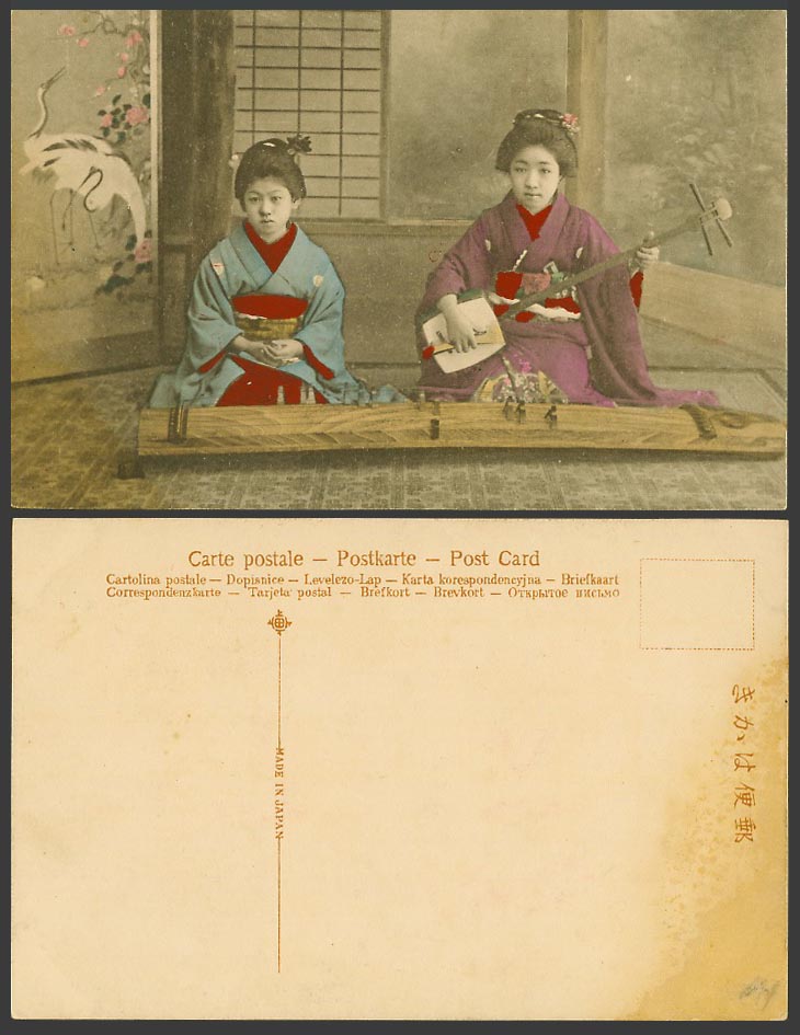 Japan Old Hand Tinted Postcard Geisha Girls Ladies Women Musicians Samisen Birds