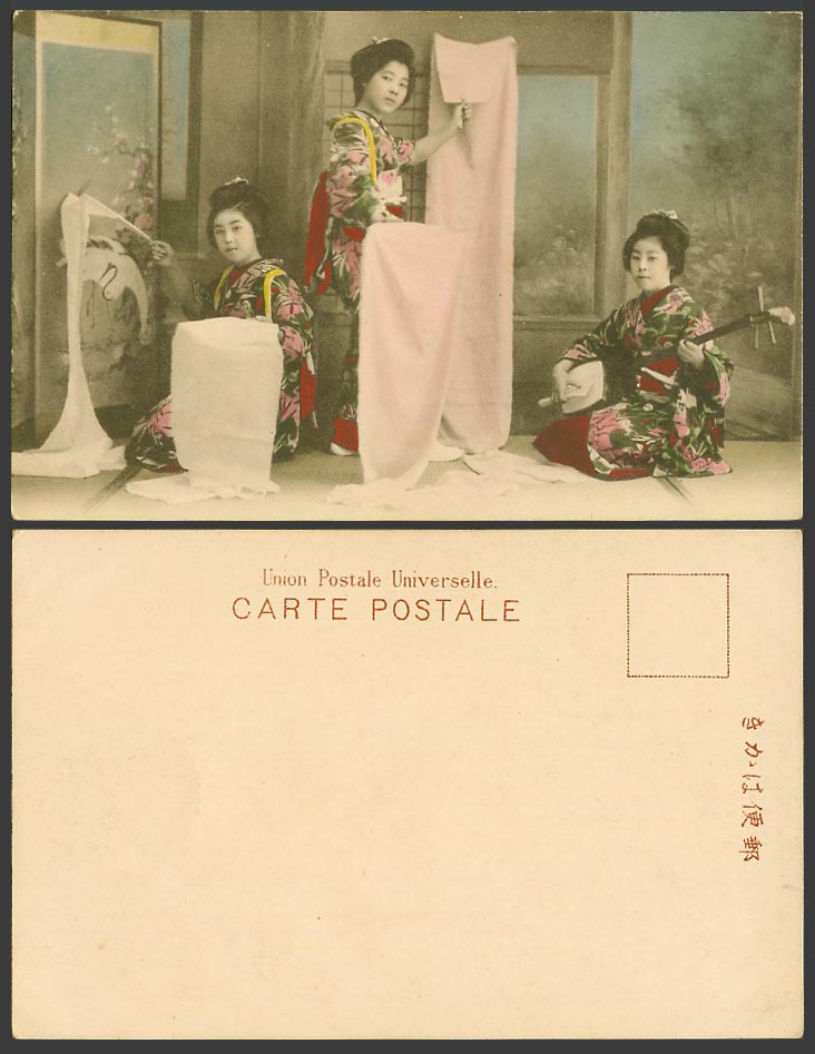 Japan Old Hand Tinted Postcard Geisha Girls Dancer Ribbon Dance Musician Samisen
