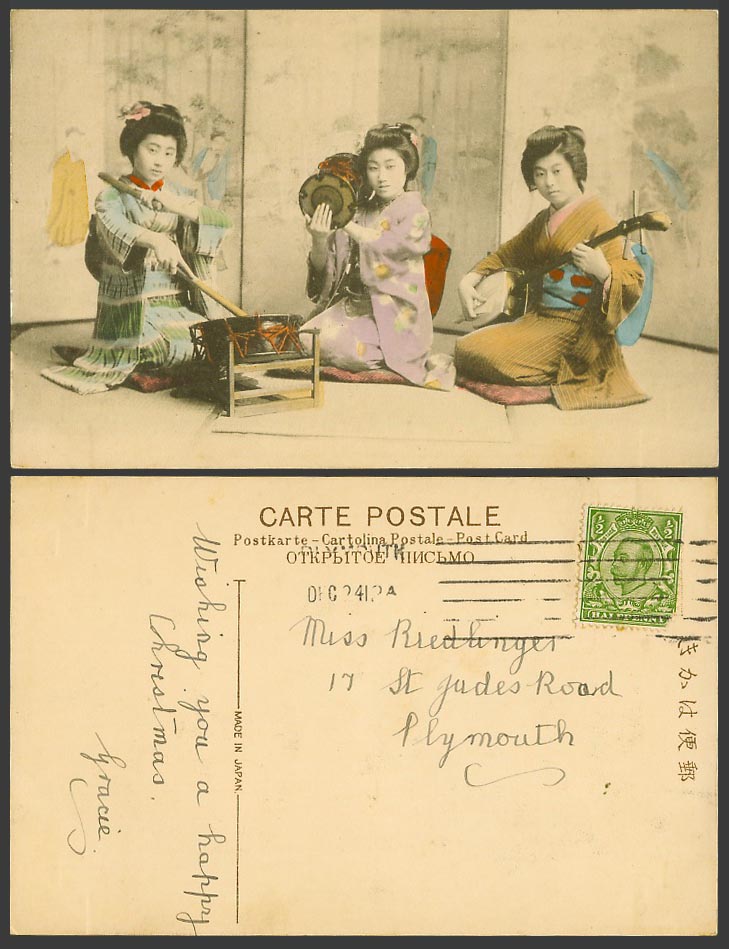 Japan 1912 Old Hand Tinted Postcard Geisha Girls Kotsuzumi Drum Samisen Musician