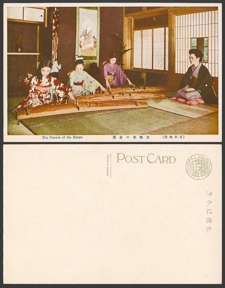 Japan Old Colour Postcard Concert of The Harps Geisha Girls Ladies Women Guzheng
