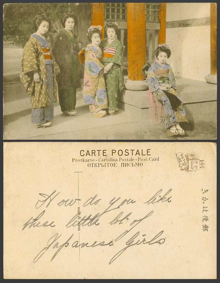 Japan Old Hand Tinted Postcard Group of 5 Geisha Girls Women Ladies, Kimono Geta