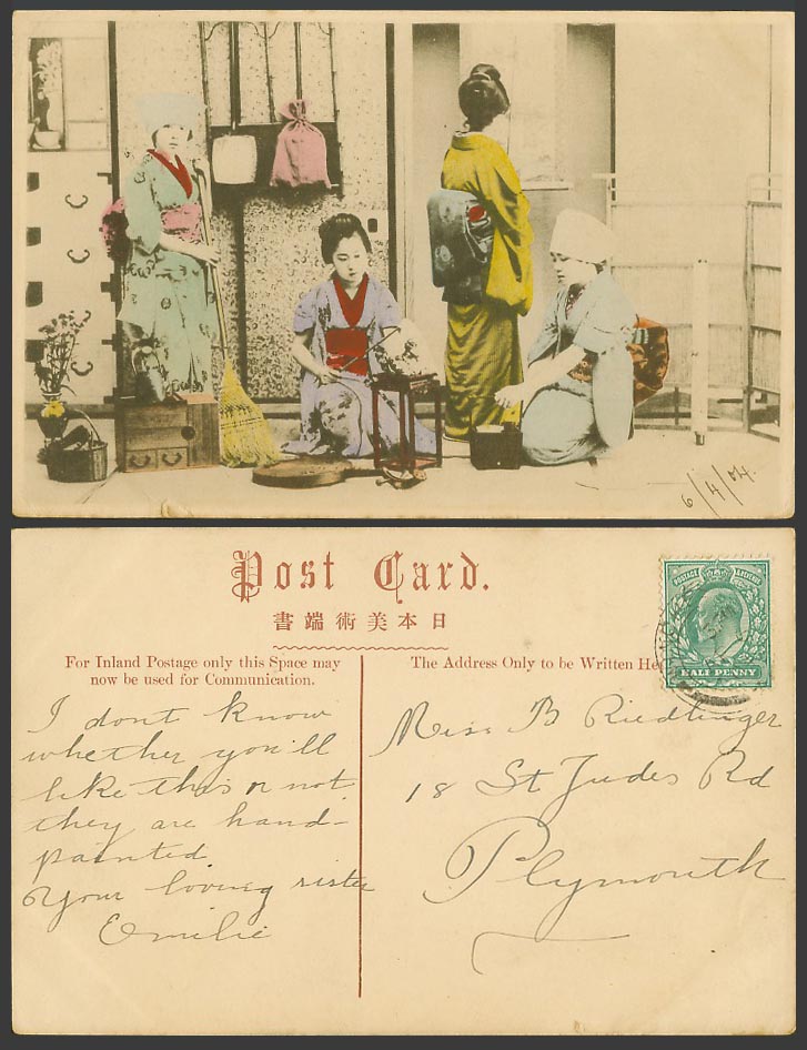 Japan 1904 Old Hand Tinted Postcard Geisha Girls Women Cleaners Broom, Moon Lute