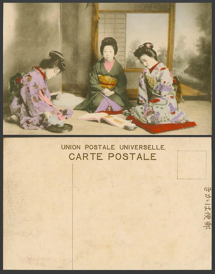 Japan Old Hand Tinted Postcard Geisha Girl Making Tea, Girls Women Ladies & Book