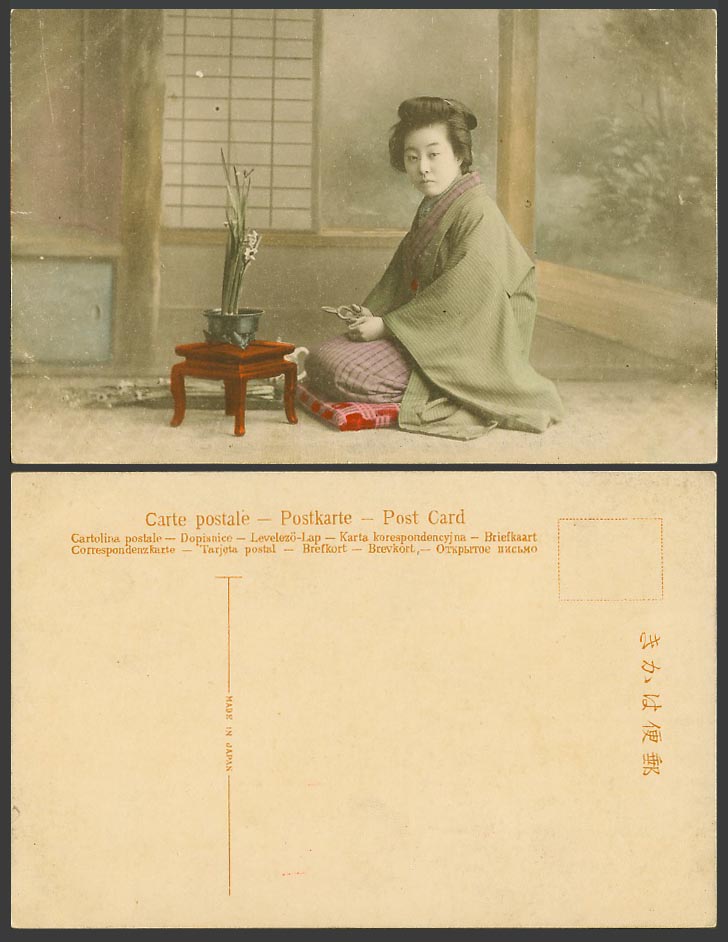 Japan Old Hand Tinted Postcard Geisha Girl, Scissors, Flower Arrangement Ikebana