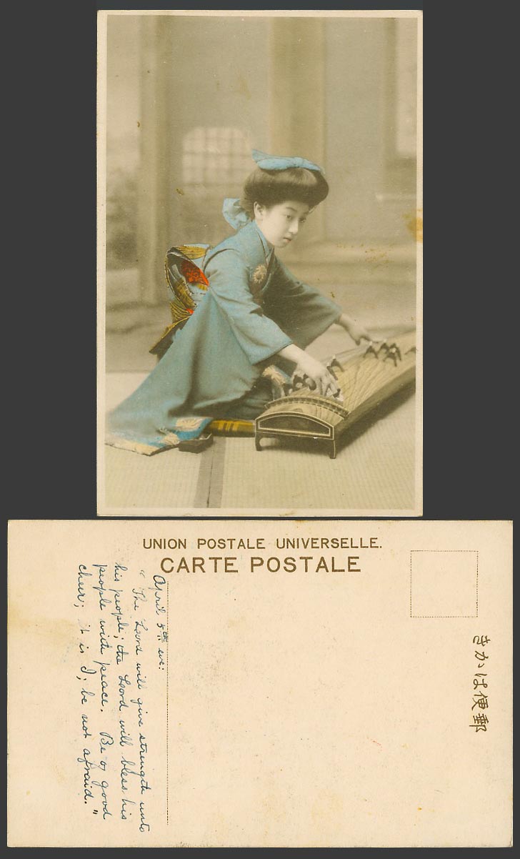 Japan Old Hand Tinted Postcard A Geisha Girl Woman Lady Musician Playing Guzheng