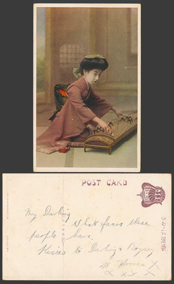 Japan Old Colour Postcard Geisha Girl Woman Lady Musician Playing Guzheng Kimono