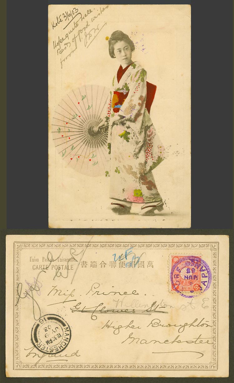Japan 1903 Old Hand Tinted UB Postcard Geisha Girl Woman Lady, Umbrella & Kimono