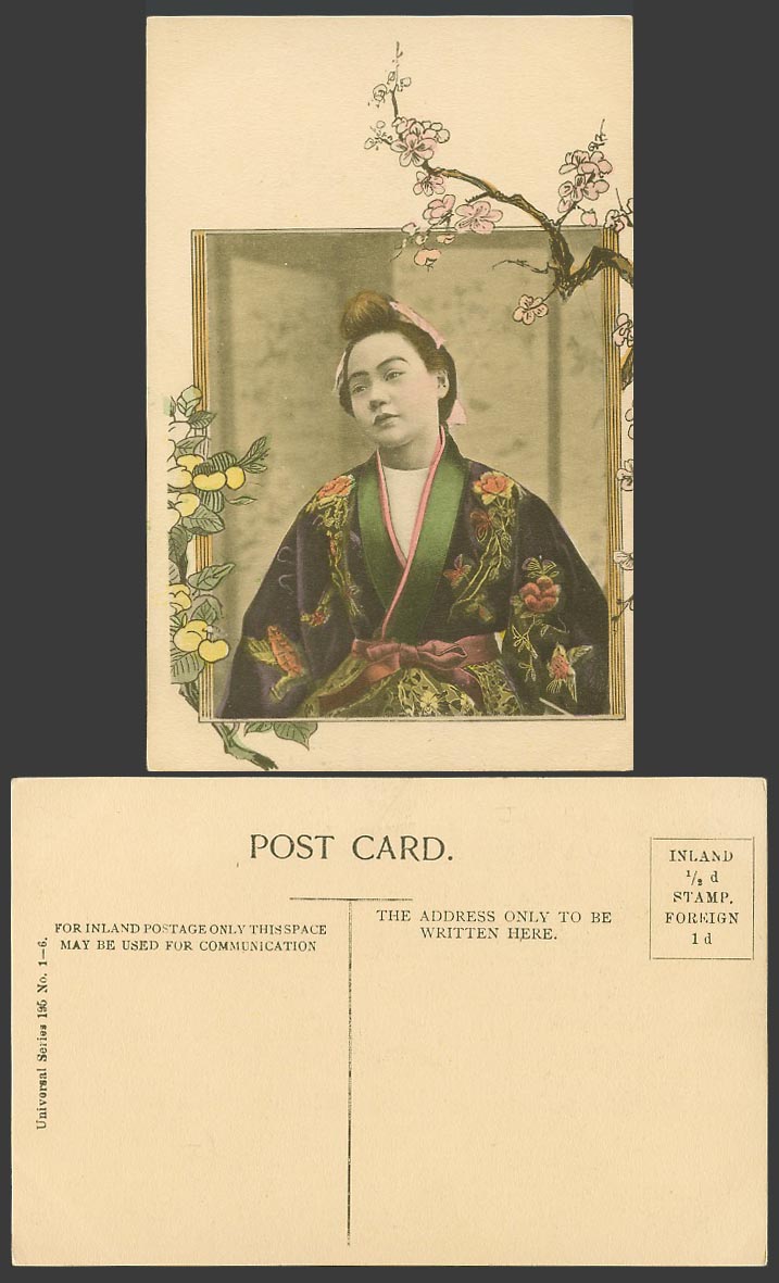 Japan Old Hand Tinted Postcard Geisha Girl Woman Lady, Art Drawn Cherry Blossoms