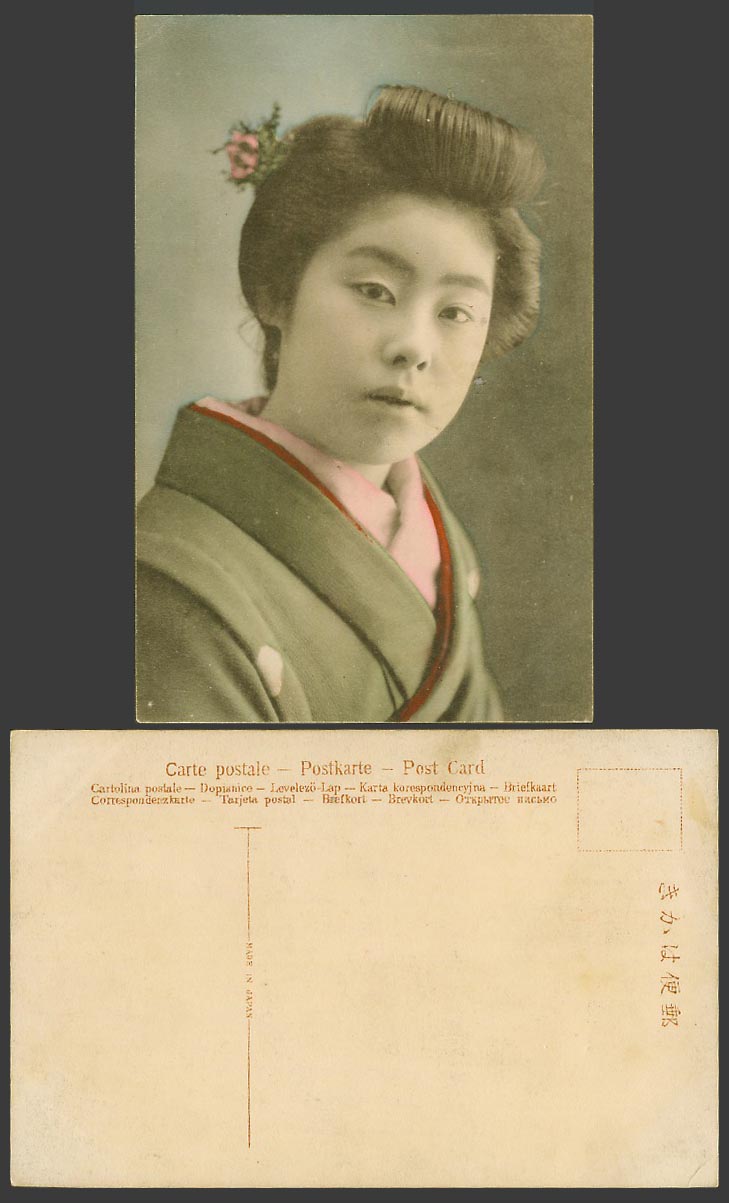 Japan Old Hand Tinted Postcard Geisha Girl Woman Lady, Flowers in Hair, Kimono