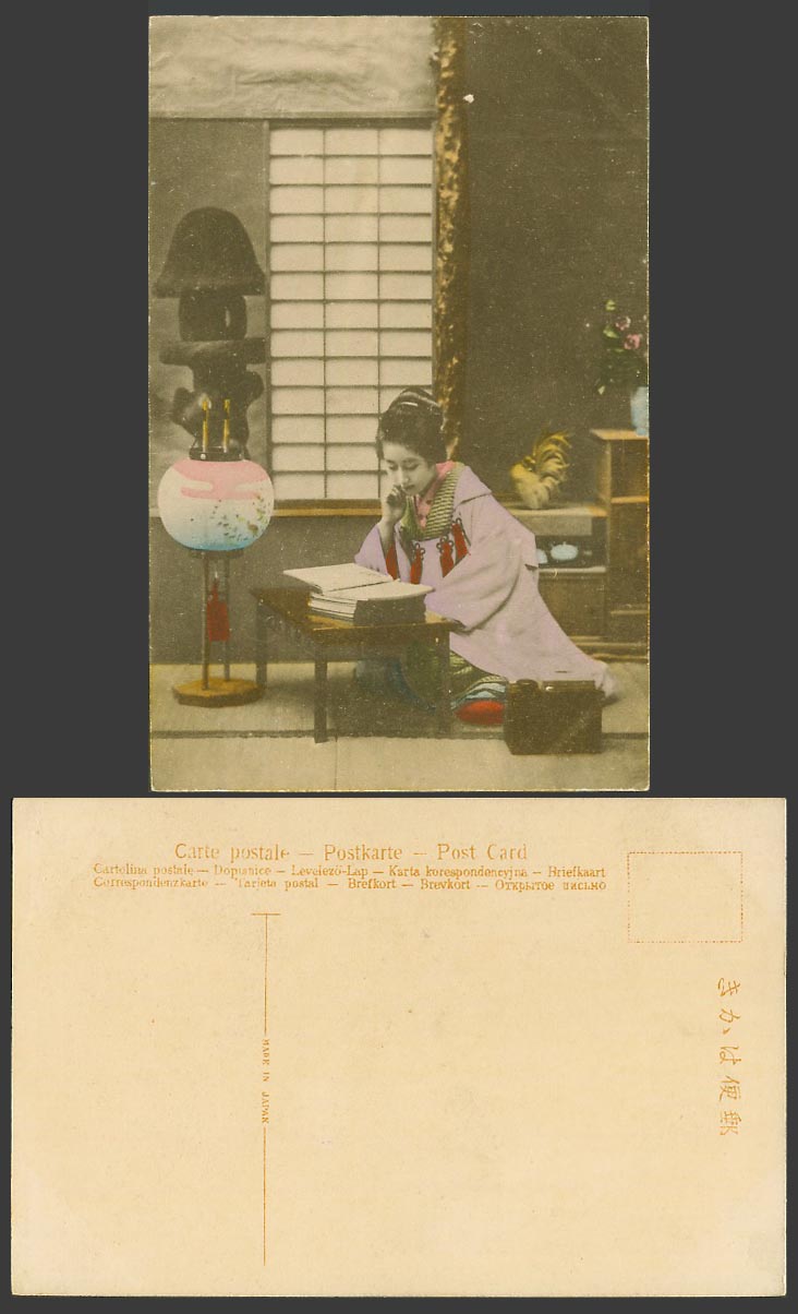 Japan Old Hand Tinted Postcard Geisha Girl Woman Lady Reading by Lantern, Kimono