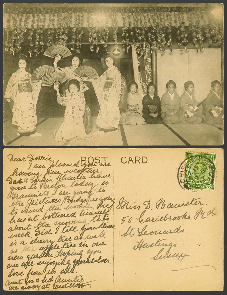 Japan KG5. 1912 Old Postcard Geisha Girls Women Ladies Dancers Dancing with Fans