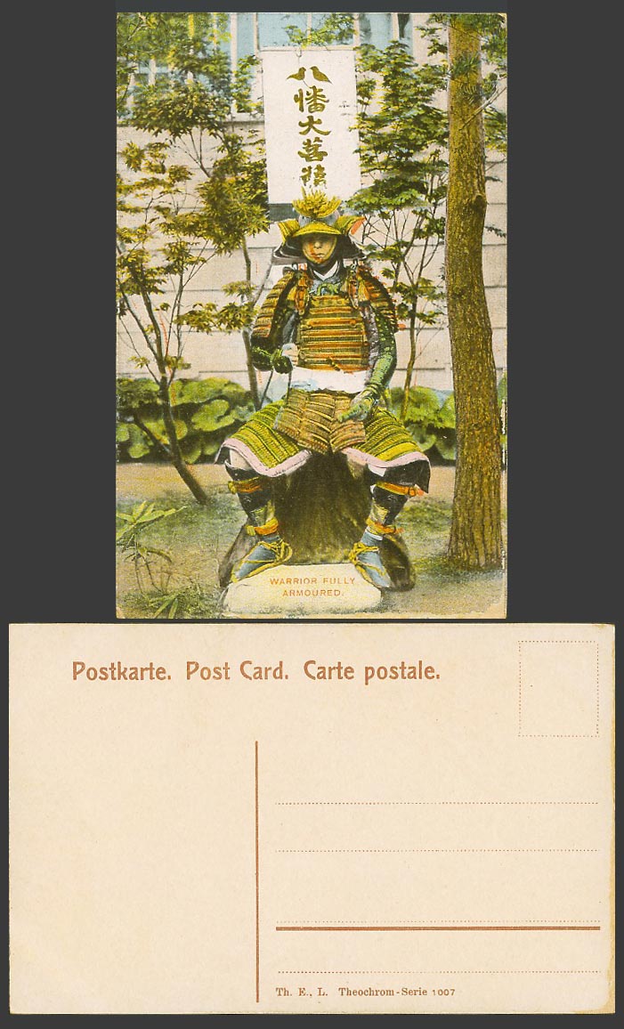 Japan Old Colour Postcard Samurai Warrior Fully Armoured Sword Amour Sword 八幡大菩薩