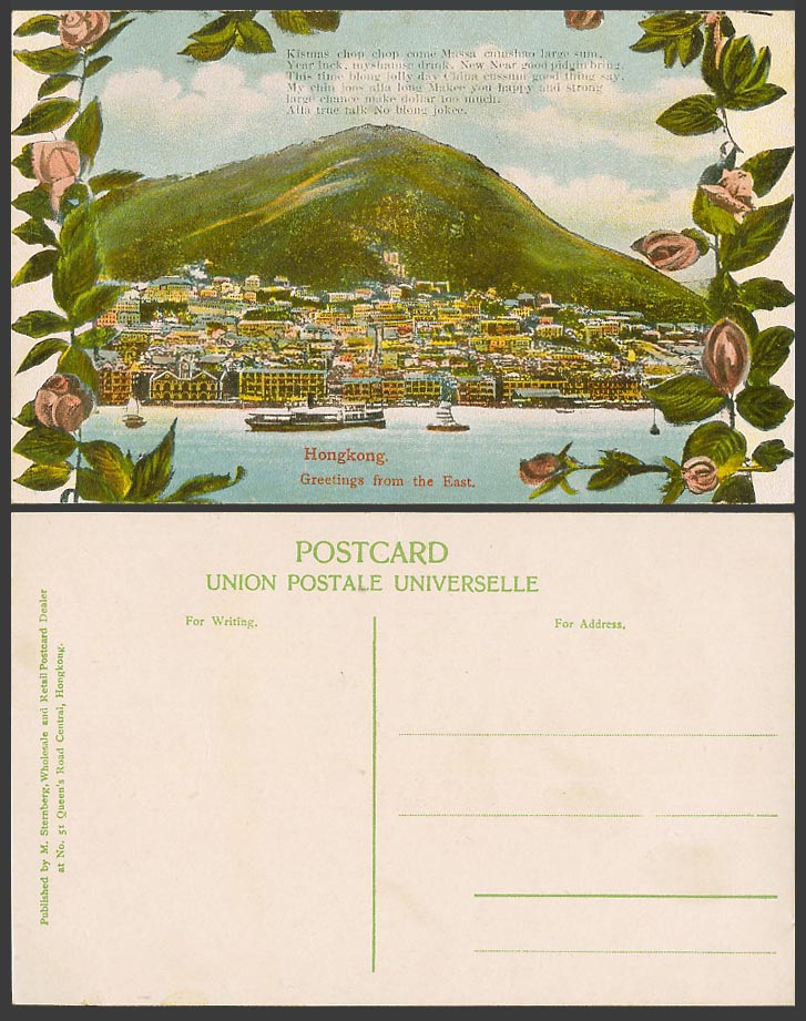 Hong Kong Greetings from East Old Postcard Harbour Ships Boats Hill Rose Flowers