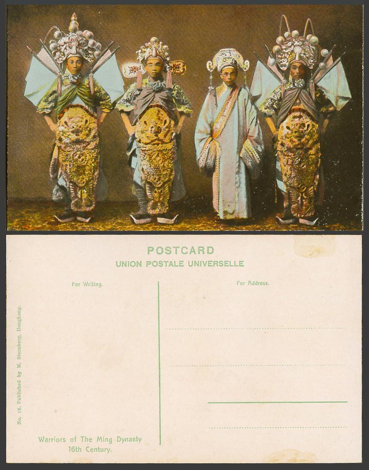 Hong Kong Old Colour Postcard Chinese Actors, Ming Dynasty Warriors 16th Century