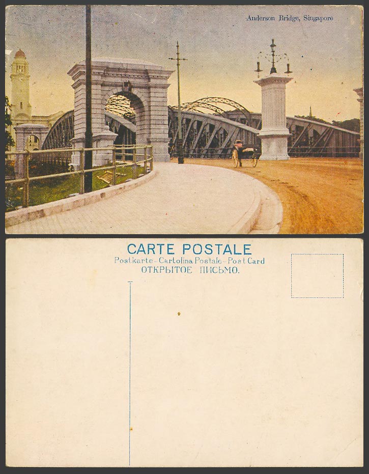 Singapore Old Colour Postcard Anderson Bridge, Clock Tower, Rickshaw and Coolie