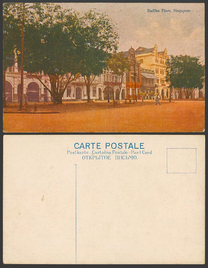 Singapore Old Colour Postcard Raffle's RAFFLES PLACE, Street Scene and Building