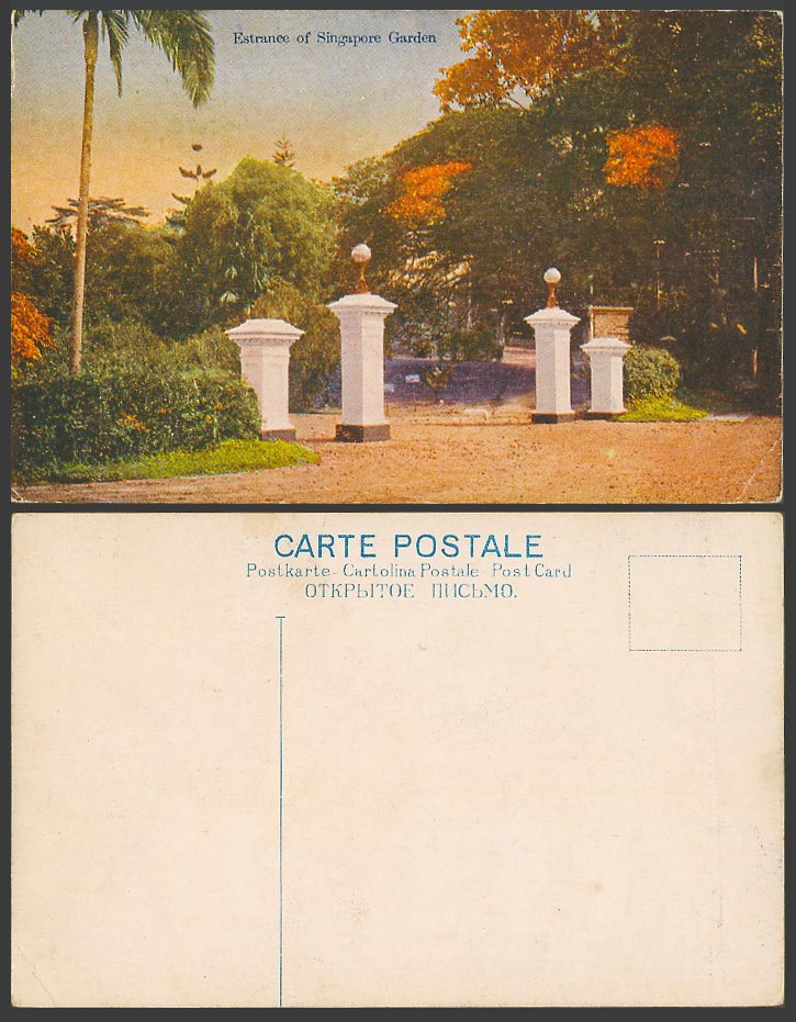 Singapore Old Colour Postcard Entrance of Botanical Garden Botanic Gardens, Palm