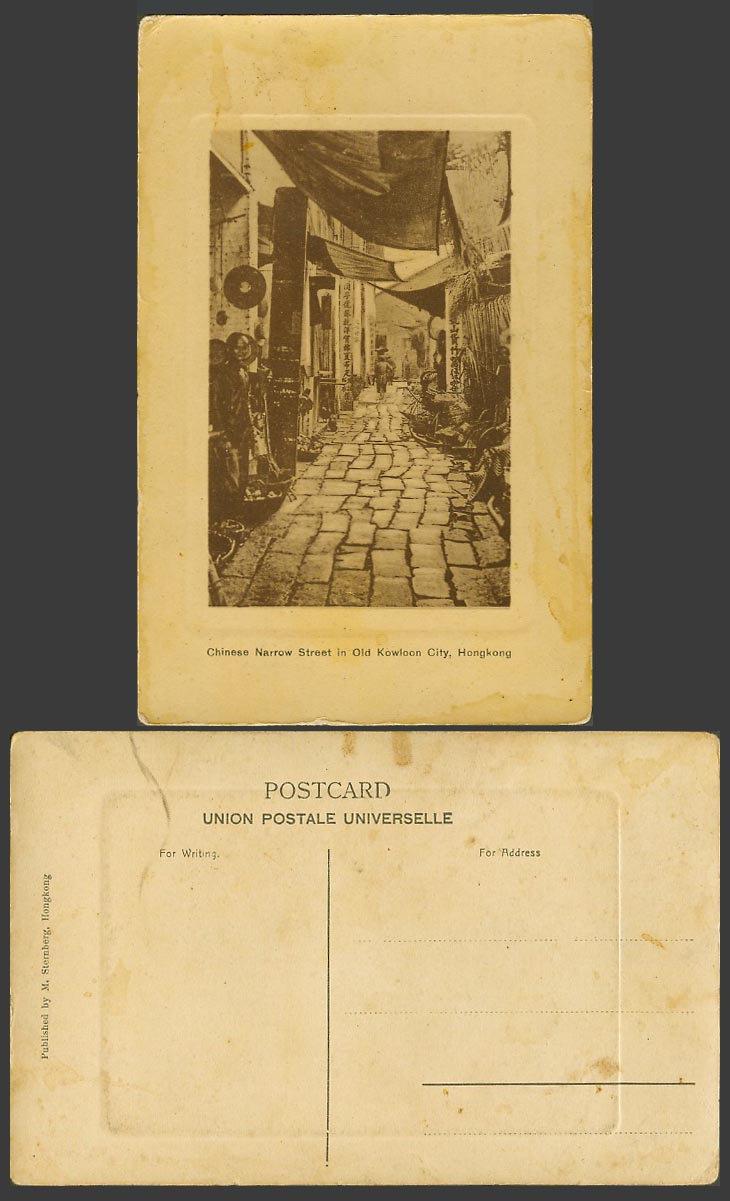 Hong Kong Vintage Embossed Postcard Chinese Narrow Street in Old Kowloon City HK