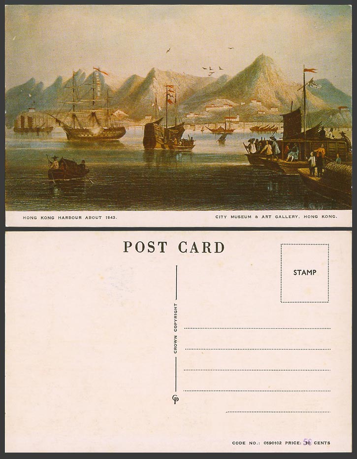 Hong Kong Harbour about 1843 Repro Colour Postcard Sampan Sailing Boat Ship Hill