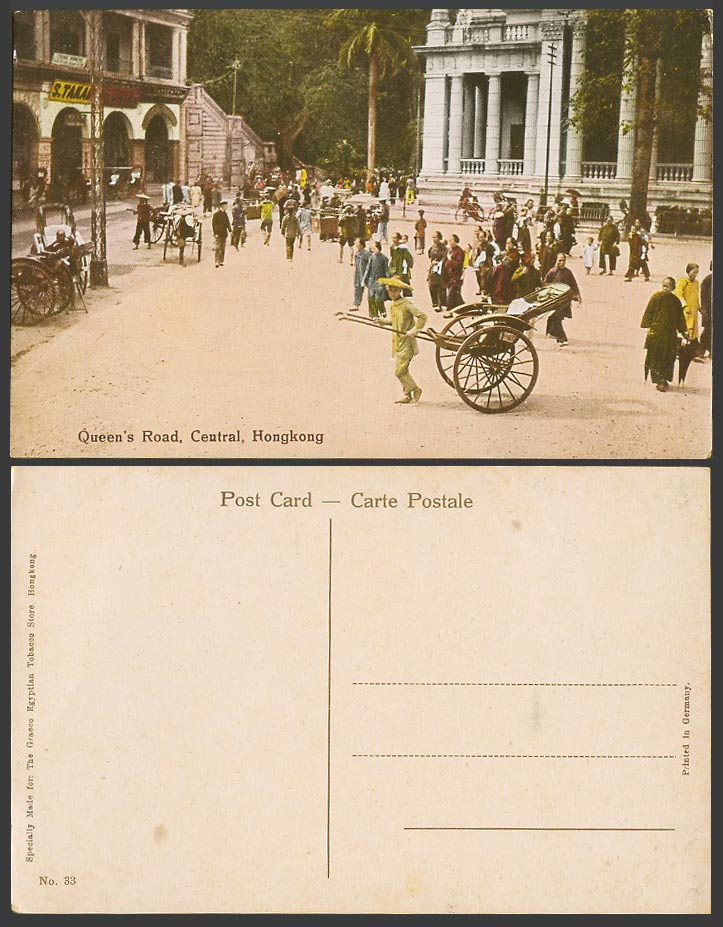 Hong Kong Old Colour Postcard Queen's Road Central Street Scene Rickshaw Coolies