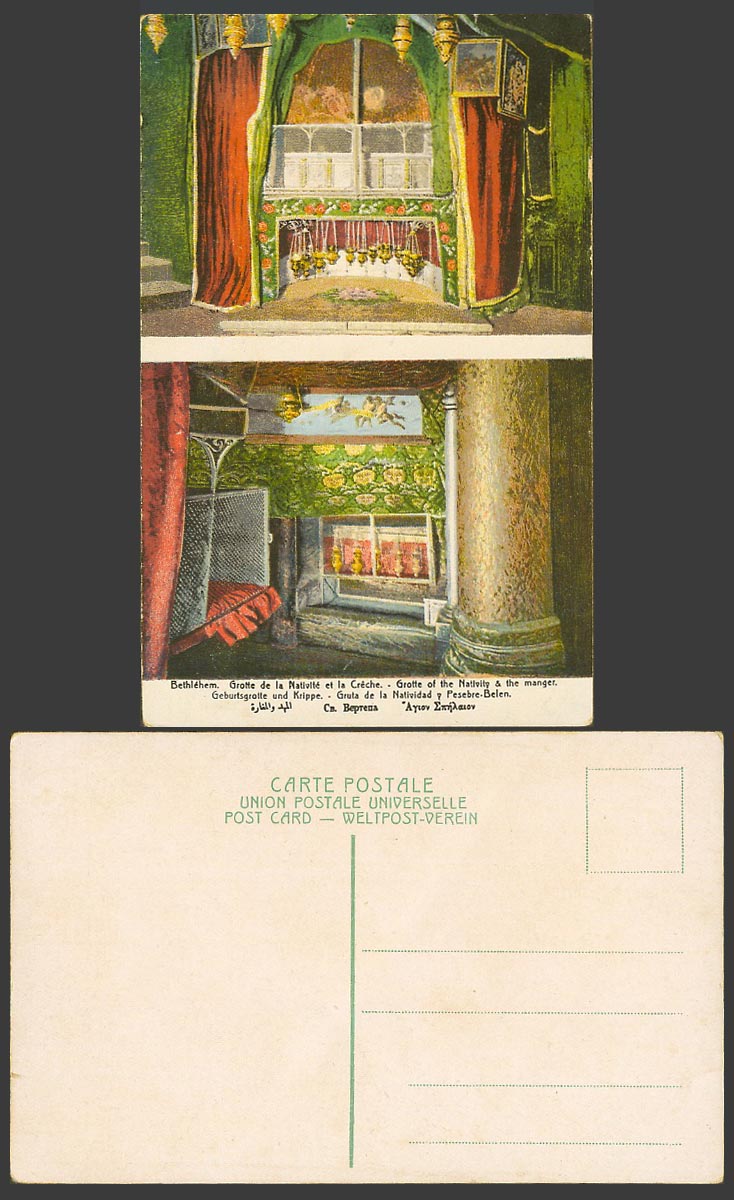 Palestine Old Colour Postcard Bethlehem Grotto of The Nativity, Grotte, Krippe