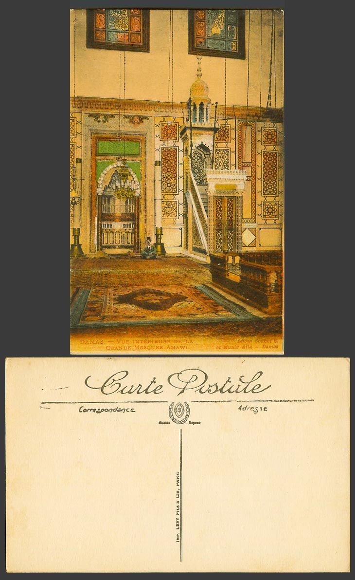 Syria Old Old Color Postcard Damas Damascus Grande Mosquee Amawi Mosque Interior
