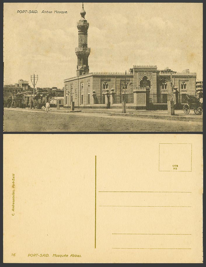 Egypt Old Postcard Port Said Abbos Abbas Mosque Street Scene C. Andreopoulos 16.