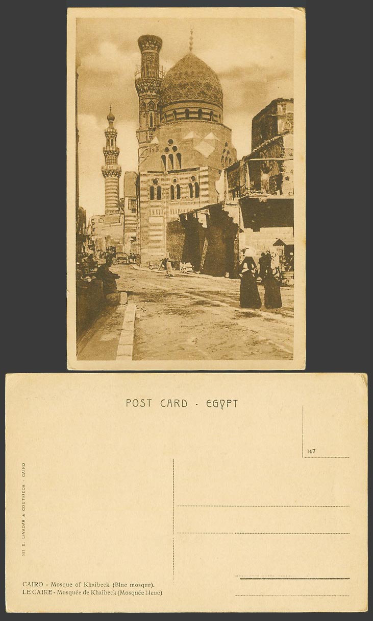 Egypt Old Postcard Cairo, Blue Mosque of Khaibeck Mosquee Bleue and Street Scene