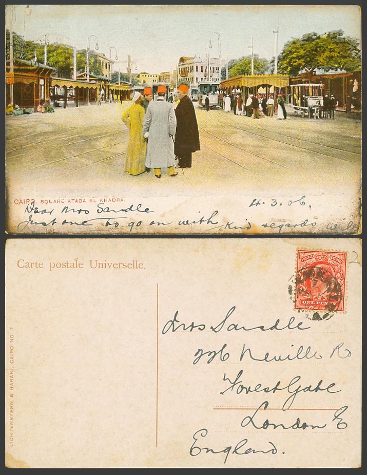 Egypt 1907 Old Postcard Cairo, Square Ataba el Khadra Place, Street Scene, TRAM