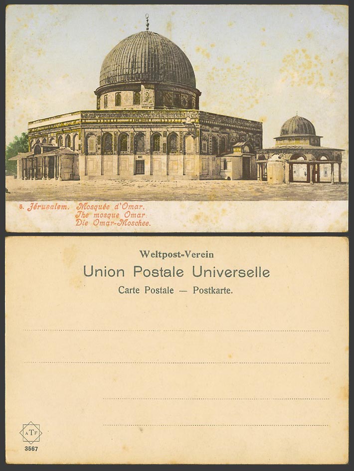 Palestine Old Colour UB Postcard Jerusalem, Mosque Omar Moschee - Mosquee d'Omar